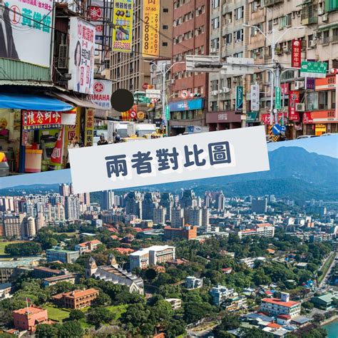 商辦住宅差別|土地使用分區的定義是什麼？一次了解住宅與商業用地。